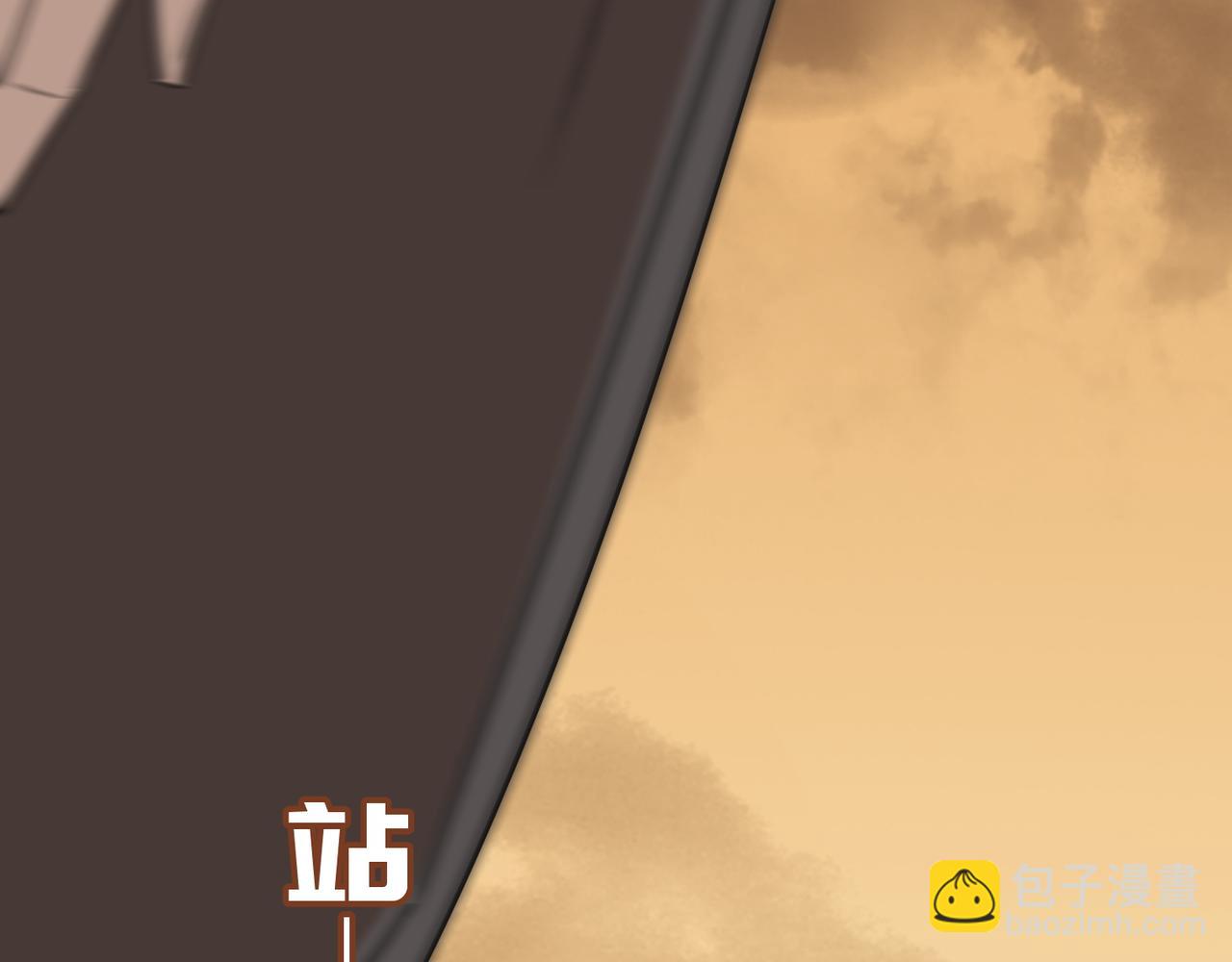 第67话 契约达成！！(1/3)-第68话