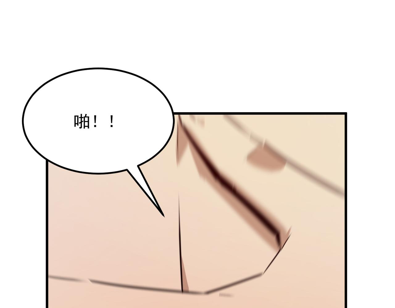 第67话 契约达成！！(1/3)-第68话