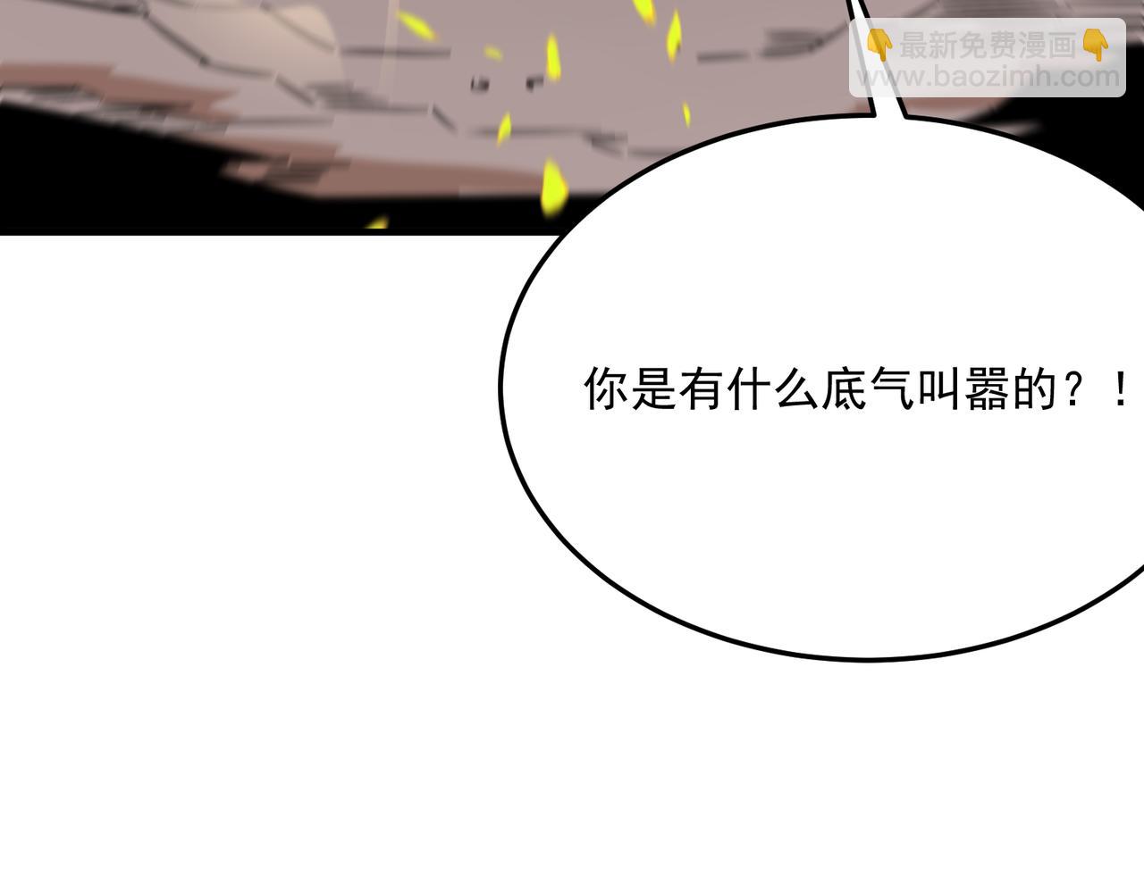 第69话 天敌的对决(1/3)-第70话