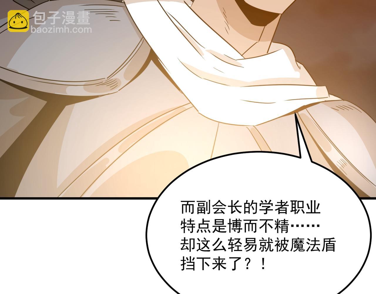 第69话 天敌的对决(1/3)-第70话