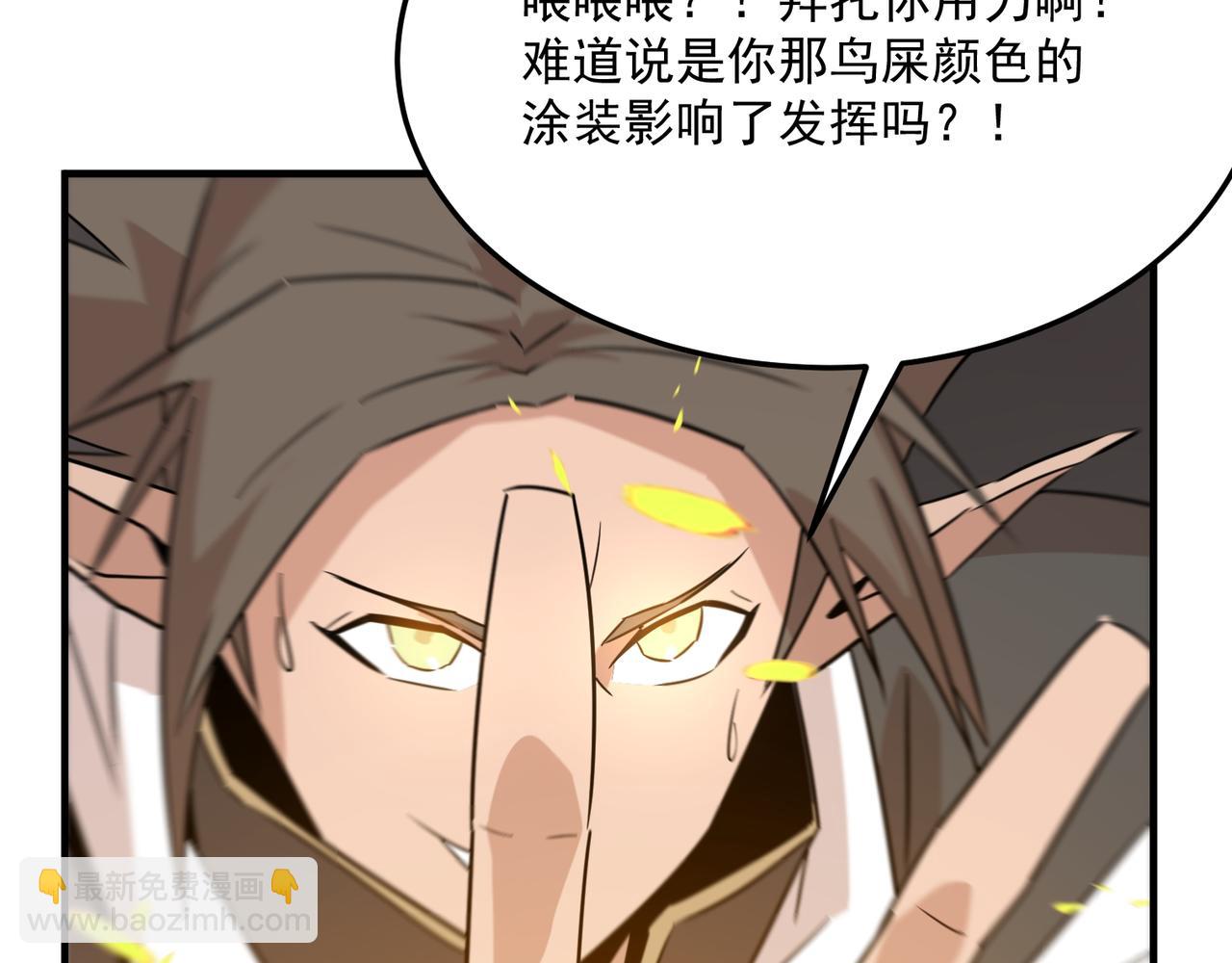 第69话 天敌的对决(1/3)-第70话