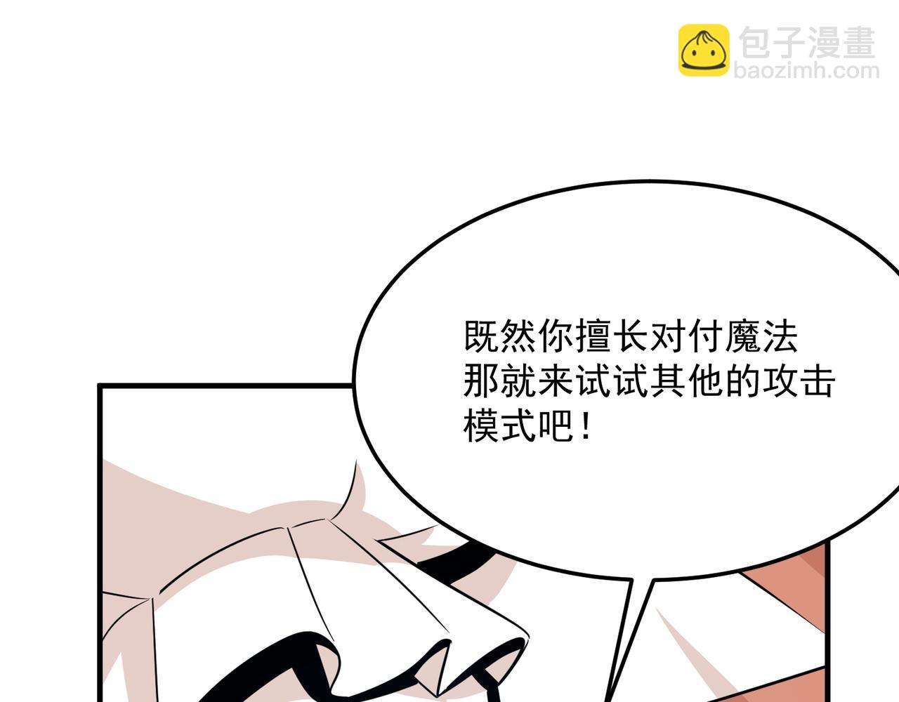 第69话 天敌的对决(1/3)-第70话