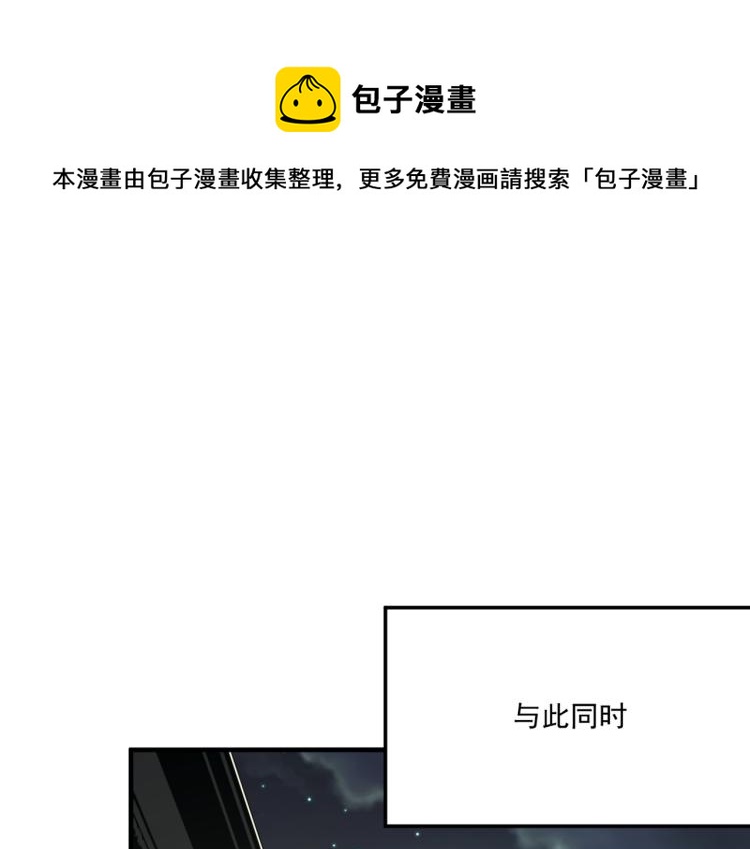 第7话 我那&ldquo;可爱&rdquo;的队友(1/3)-第8话