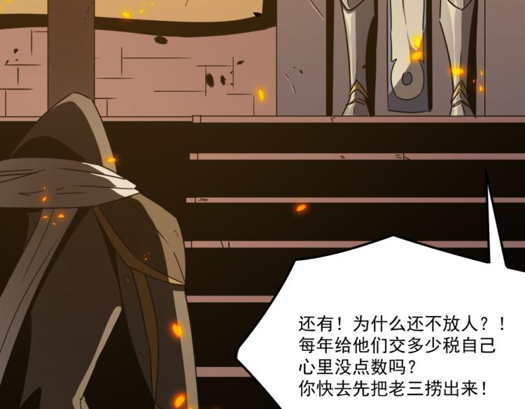 第7话 我那&ldquo;可爱&rdquo;的队友(1/3)-第8话