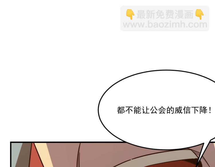 第7话 我那&ldquo;可爱&rdquo;的队友(1/3)-第8话