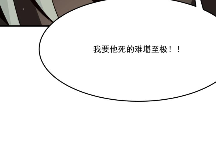 第7话 我那&ldquo;可爱&rdquo;的队友(1/3)-第8话