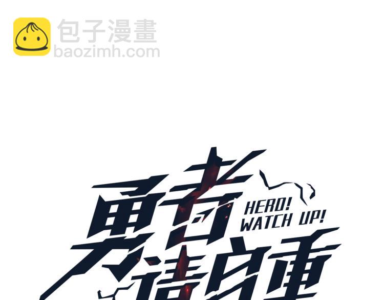 第7话 我那&ldquo;可爱&rdquo;的队友(1/3)-第8话