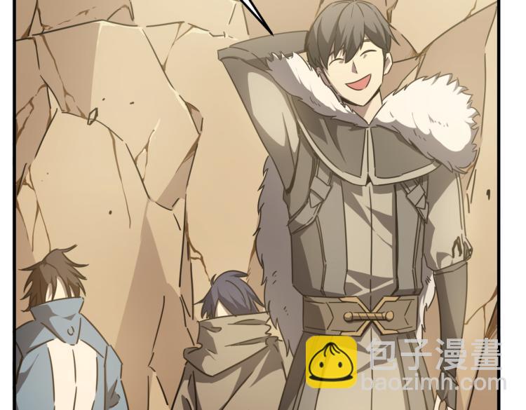 第7话 我那&ldquo;可爱&rdquo;的队友(1/3)-第8话