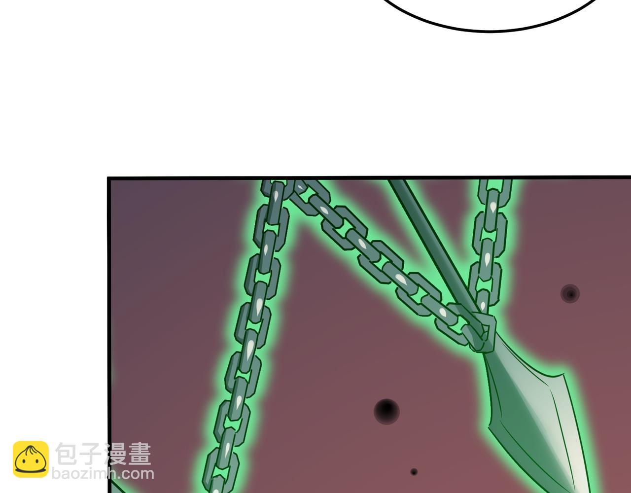 第71话 清算开始(1/4)-第72话