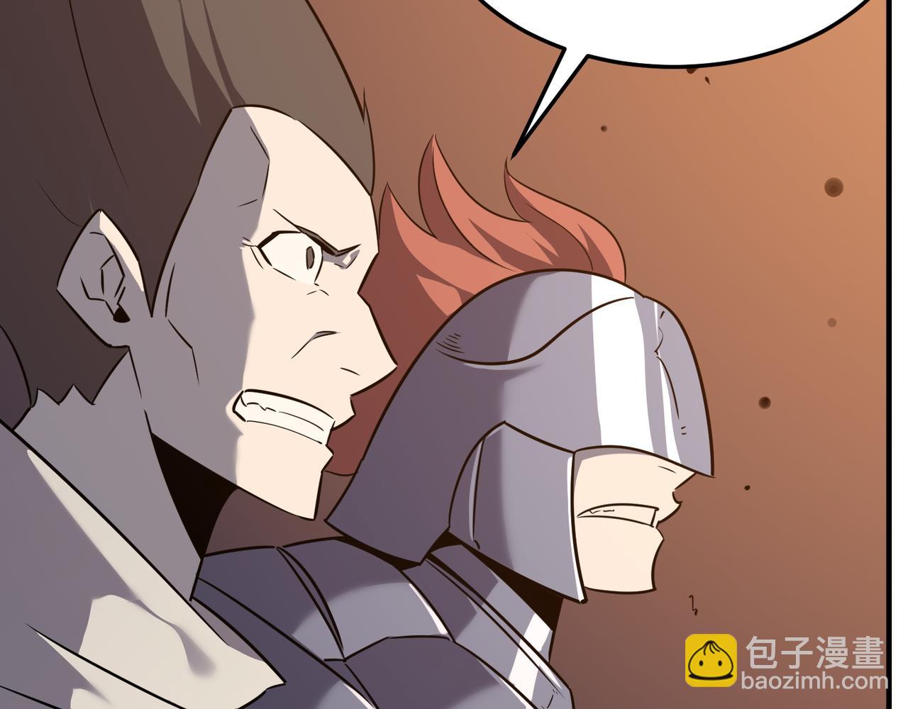 第71话 清算开始(1/4)-第72话