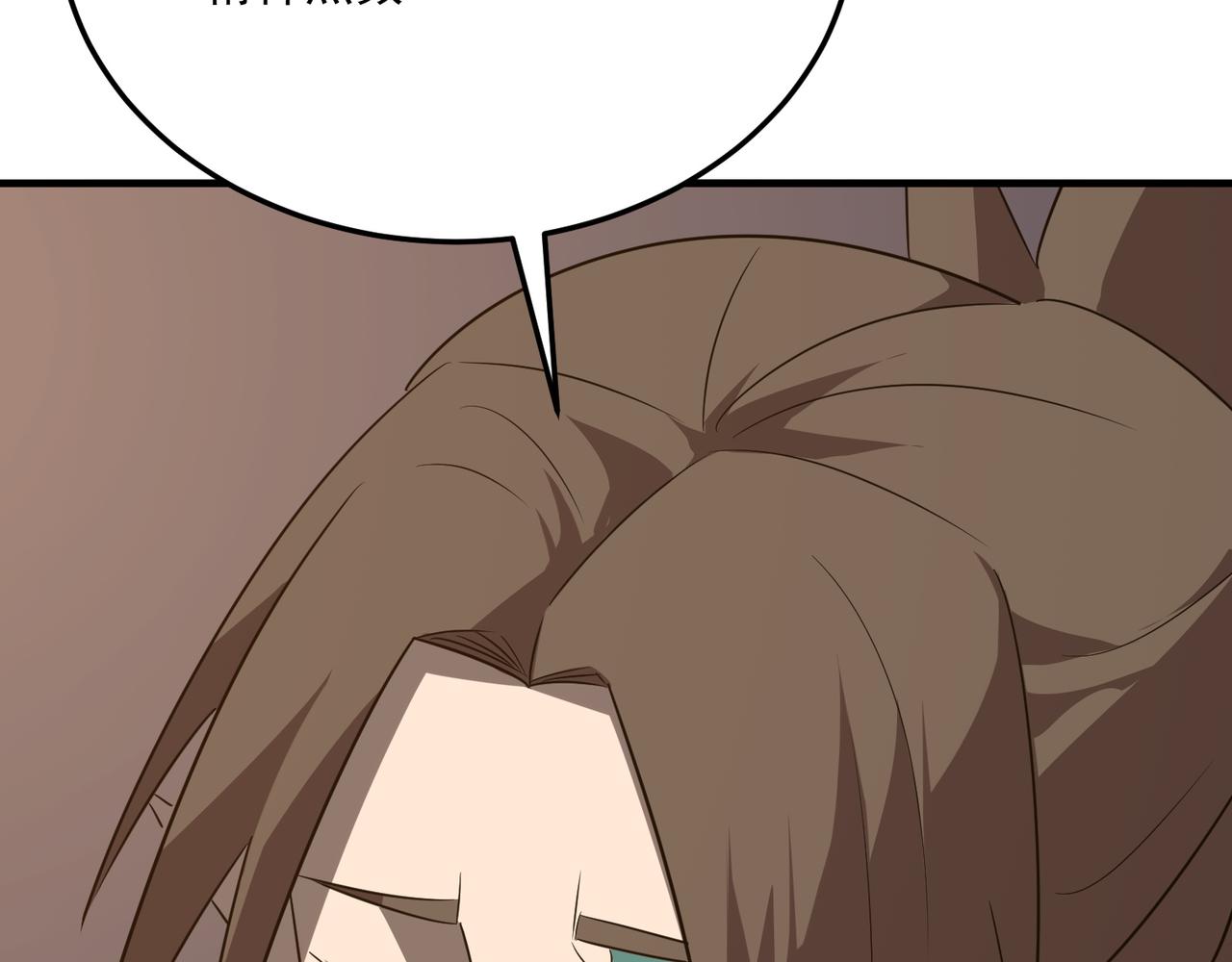 第71话 清算开始(1/4)-第72话