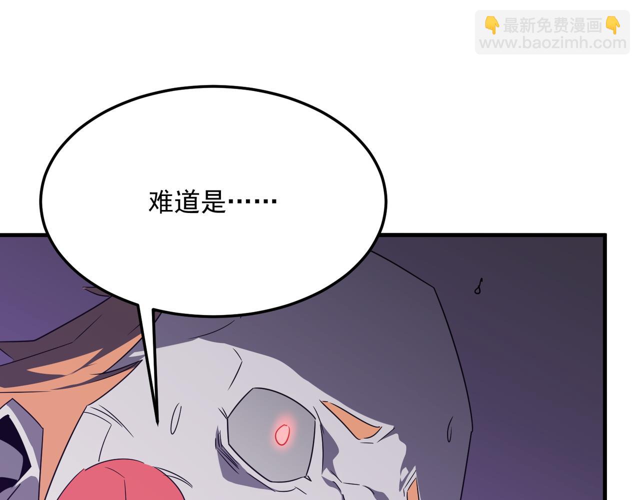 第71话 清算开始(1/4)-第72话