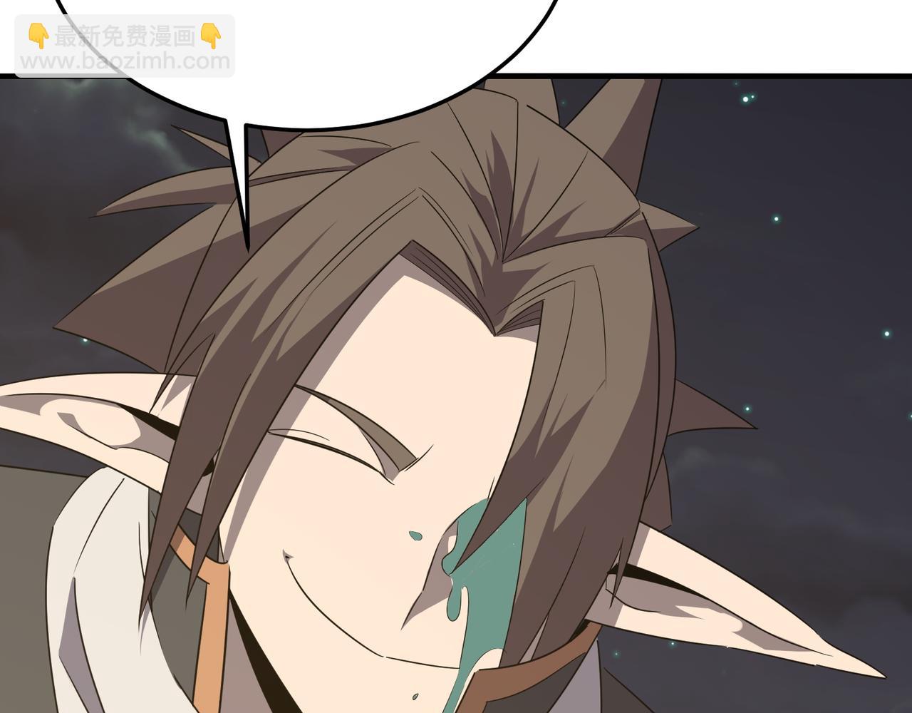 第71话 清算开始(1/4)-第72话