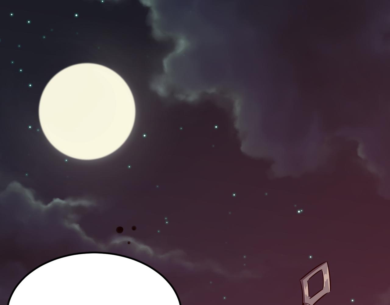 第71话 清算开始(1/4)-第72话