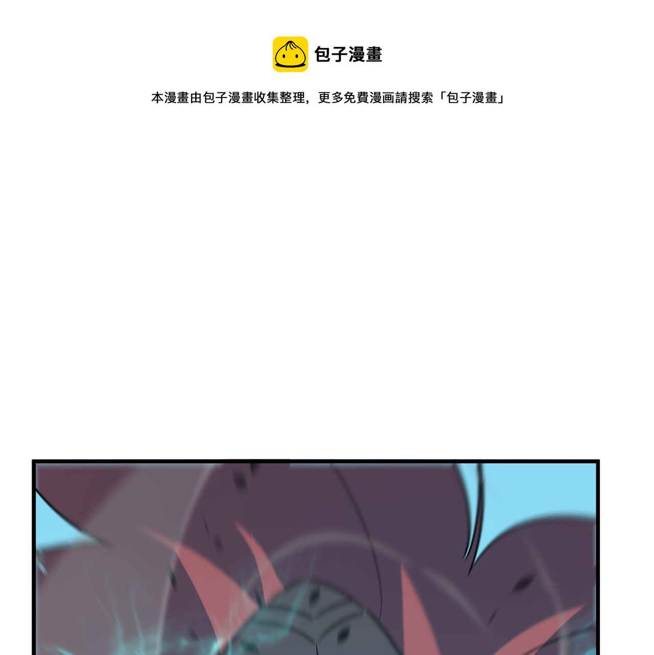 第73话 我?!纯路人~(1/3)-第74话