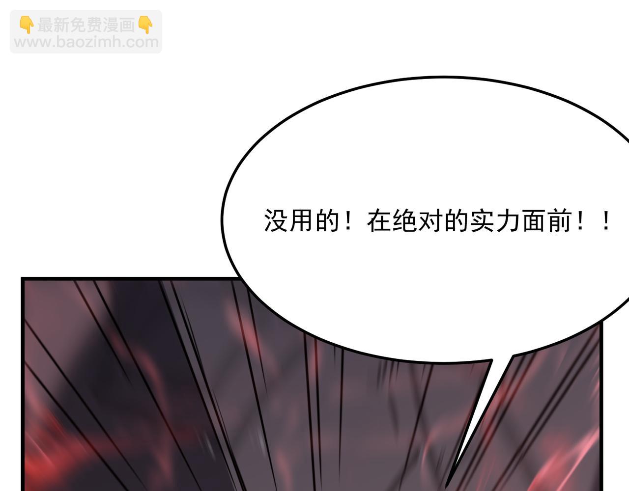 第73话 我?!纯路人~(1/3)-第74话