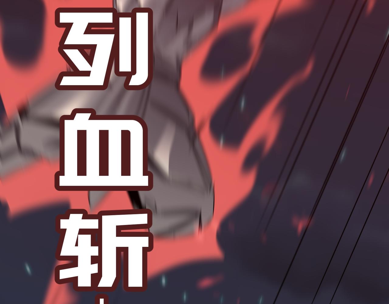 第73话 我?!纯路人~(1/3)-第74话