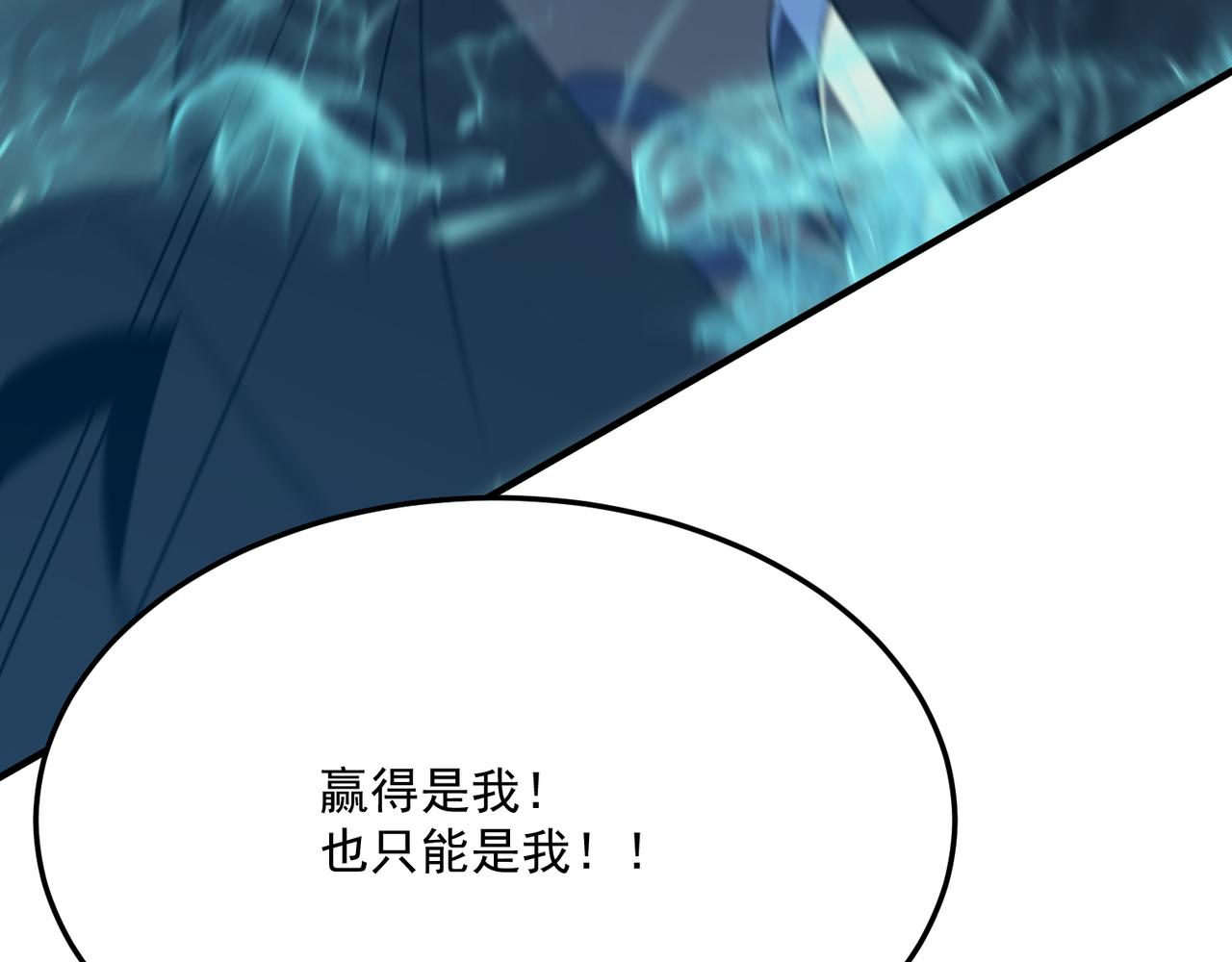 第73话 我?!纯路人~(1/3)-第74话