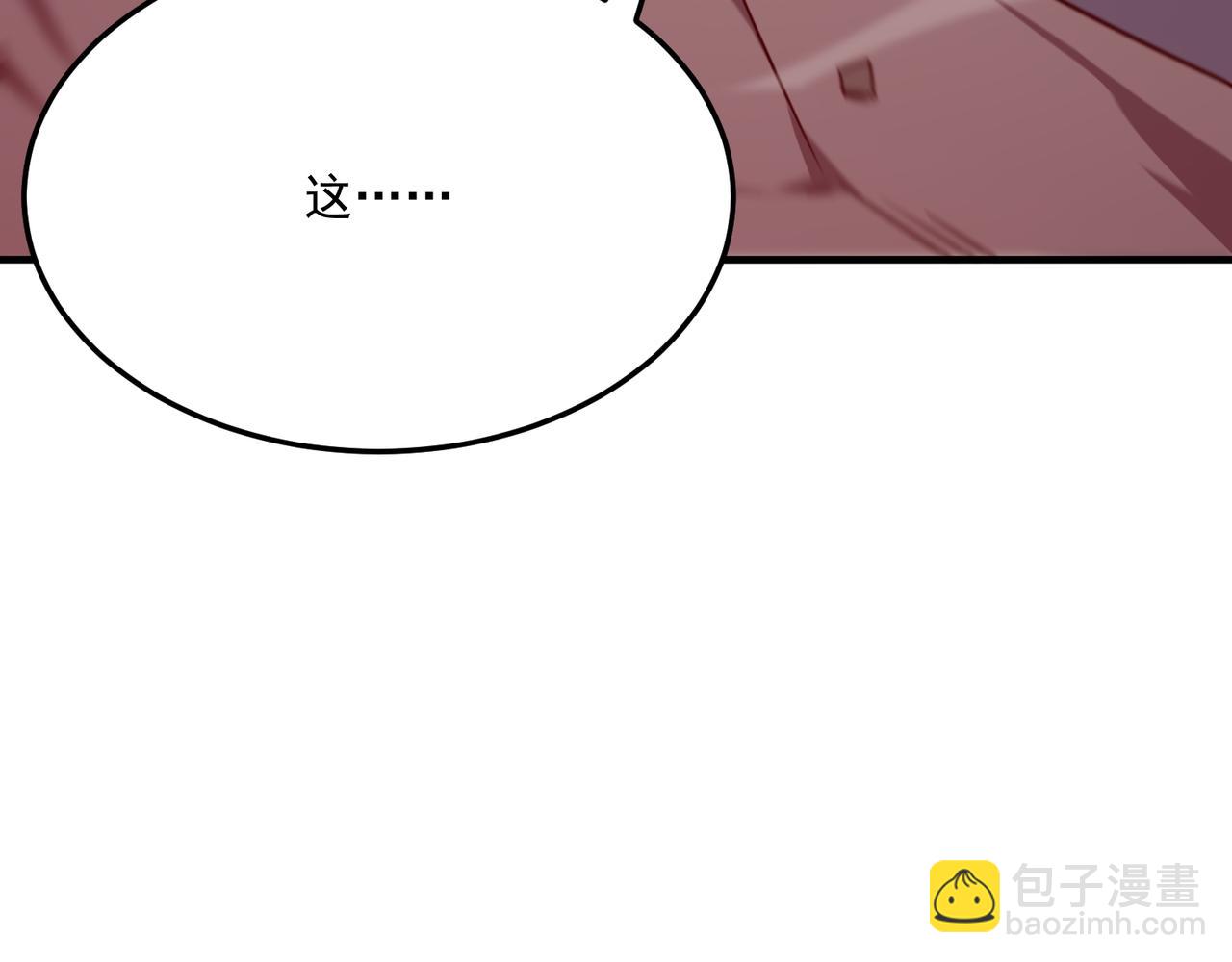 第73话 我?!纯路人~(1/3)-第74话