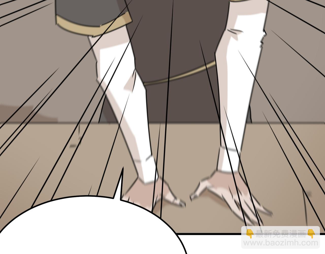 第75话 作为主角，我要苟住！(1/3)-第76话