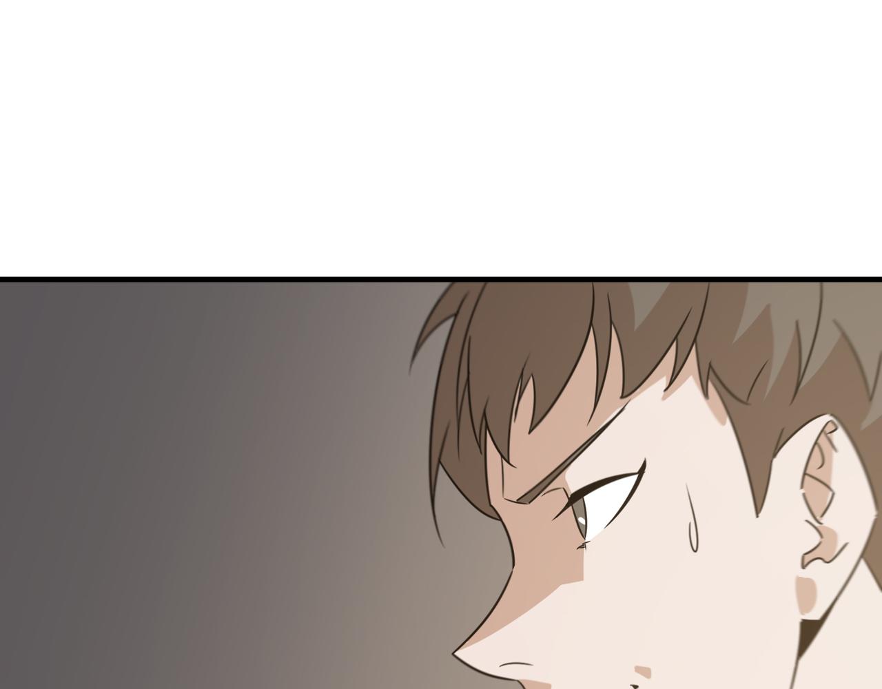 第75话 作为主角，我要苟住！(1/3)-第76话