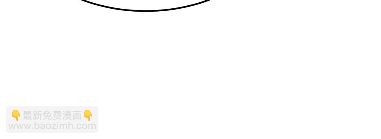 第75话 作为主角，我要苟住！(1/3)-第76话