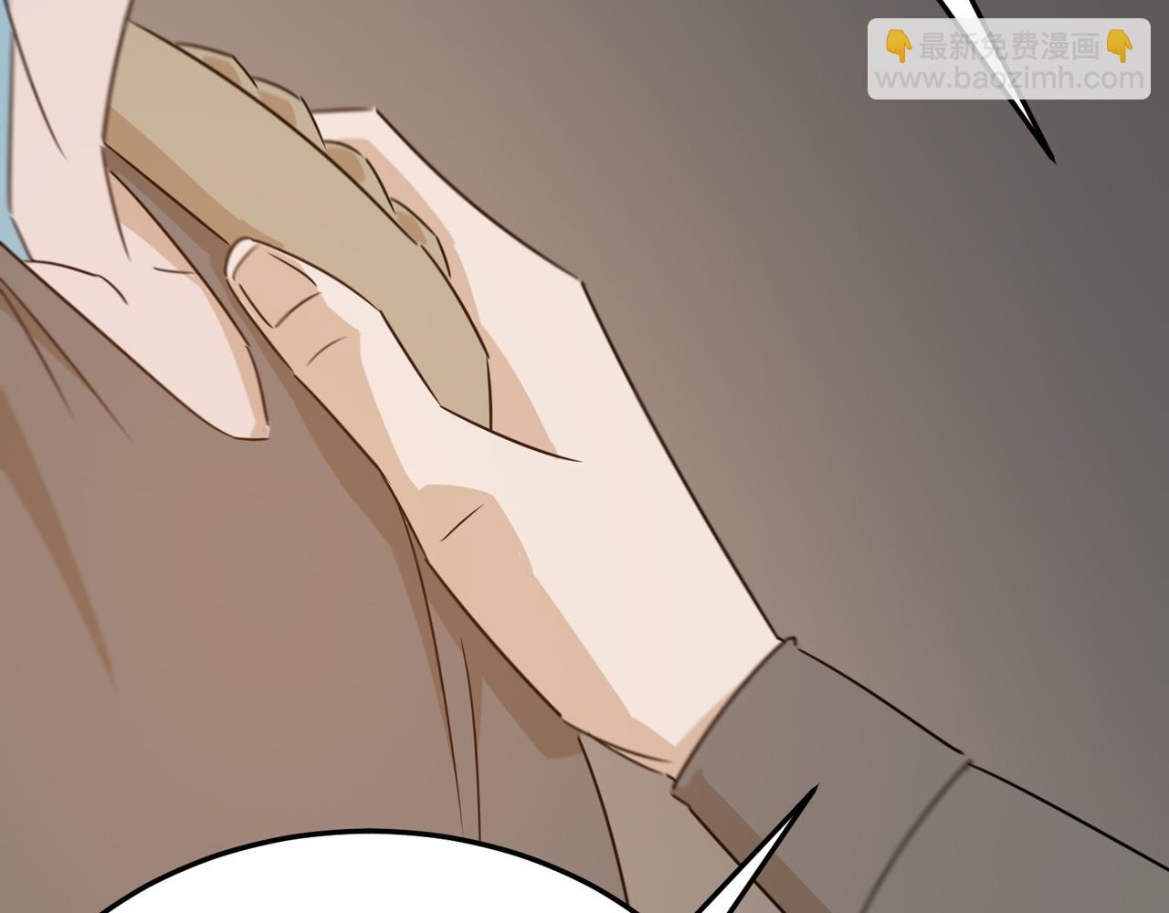 第75话 作为主角，我要苟住！(1/3)-第76话