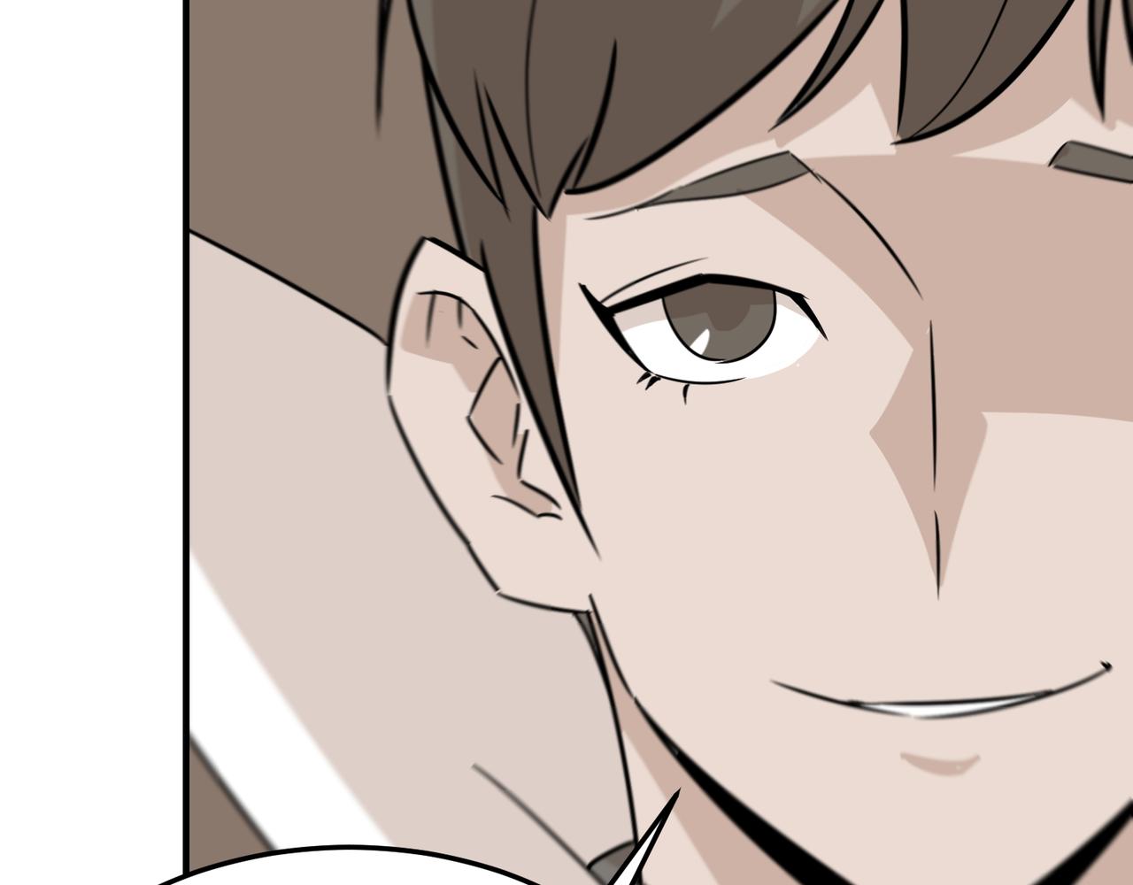 第75话 作为主角，我要苟住！(1/3)-第76话