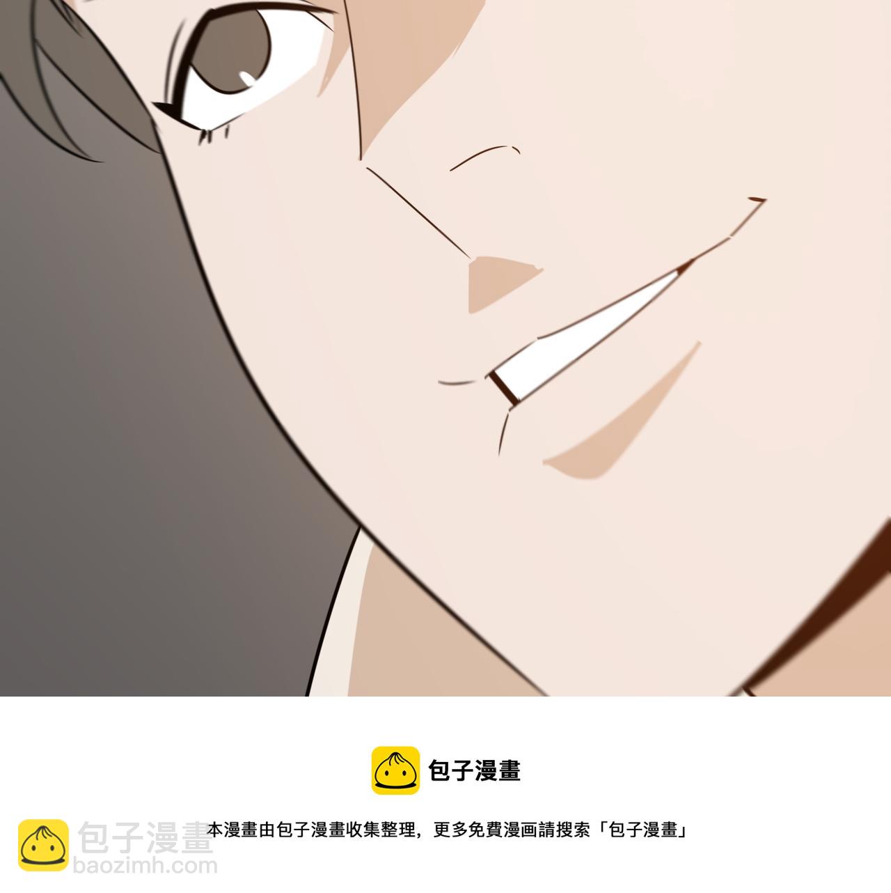 第75话 作为主角，我要苟住！(1/3)-第76话