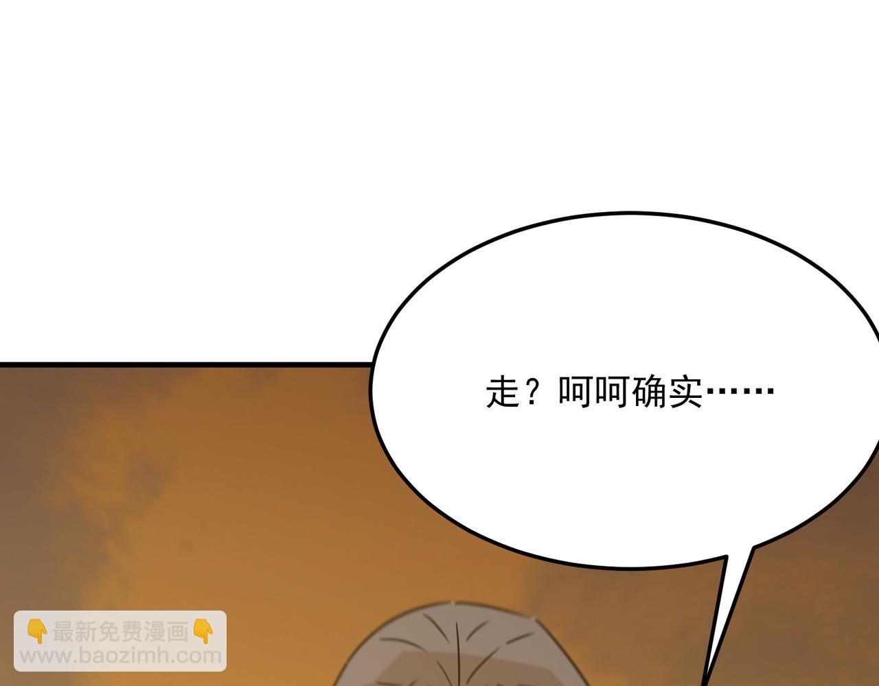 第77话 开战！一击男！(1/3)-第78话