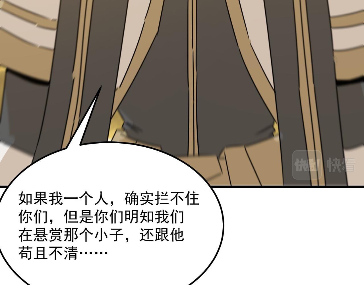 第77话 开战！一击男！(1/3)-第78话