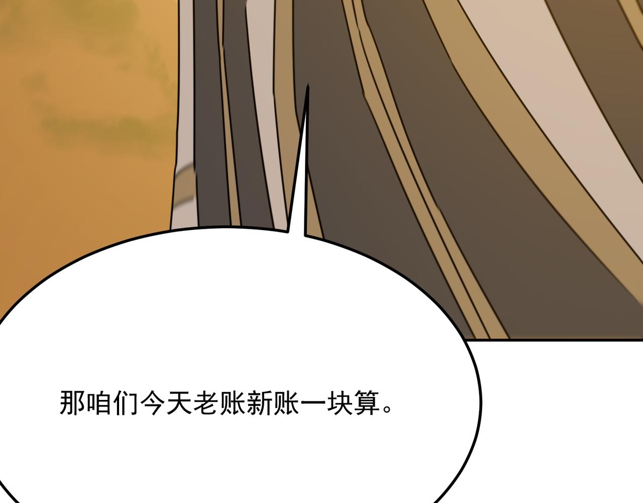 第77话 开战！一击男！(1/3)-第78话