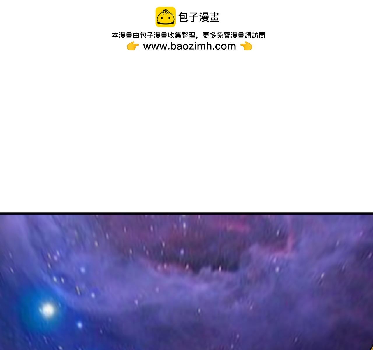 第79话 混蛋！狗改不了&hellip;&hellip;(1/3)-第80话