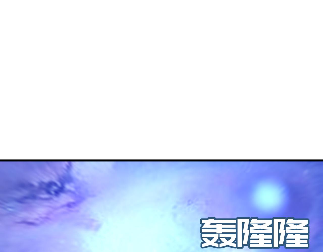 第79话 混蛋！狗改不了&hellip;&hellip;(1/3)-第80话