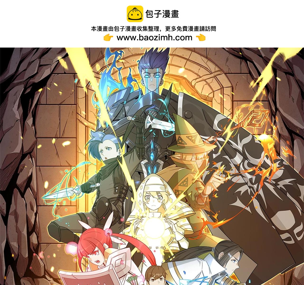 第81话 致命玩笑！只因攻击！(1/3)-第82话