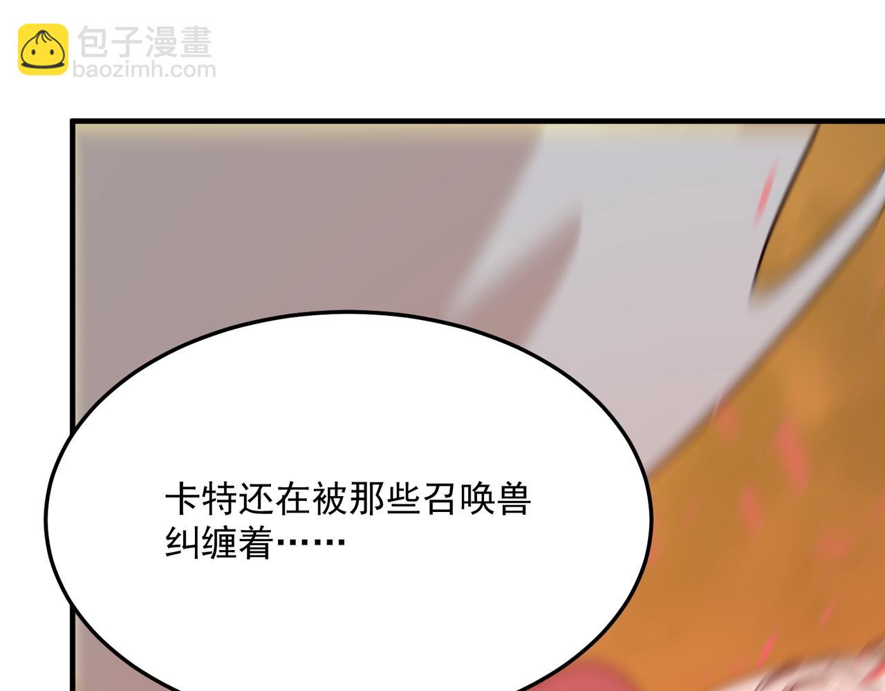 第81话 致命玩笑！只因攻击！(1/3)-第82话