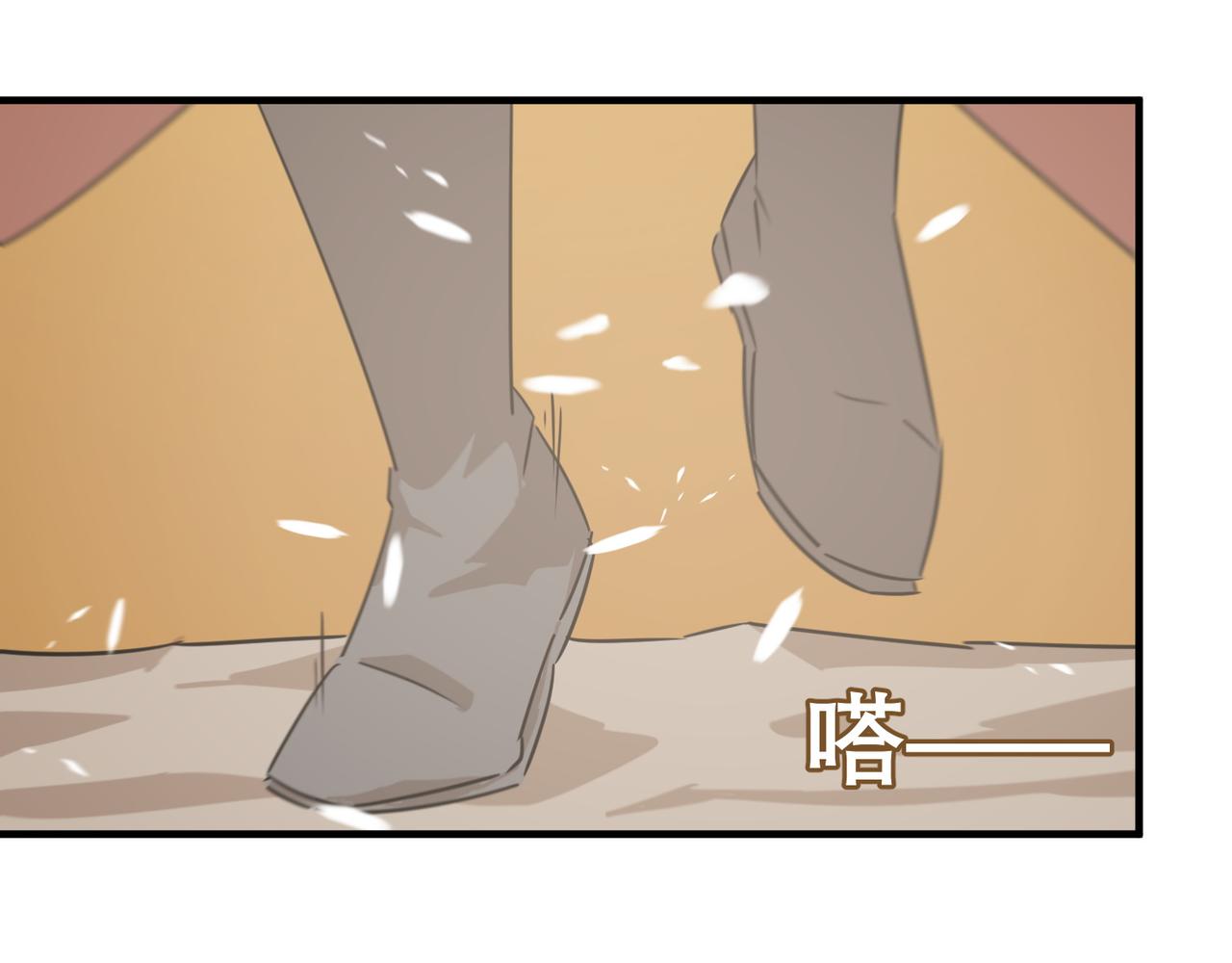 第81话 致命玩笑！只因攻击！(1/3)-第82话