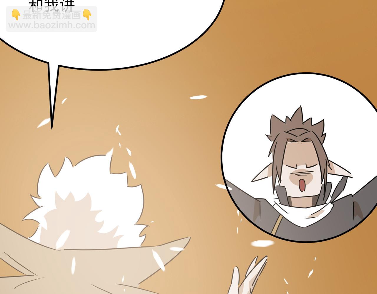 第81话 致命玩笑！只因攻击！(1/3)-第82话