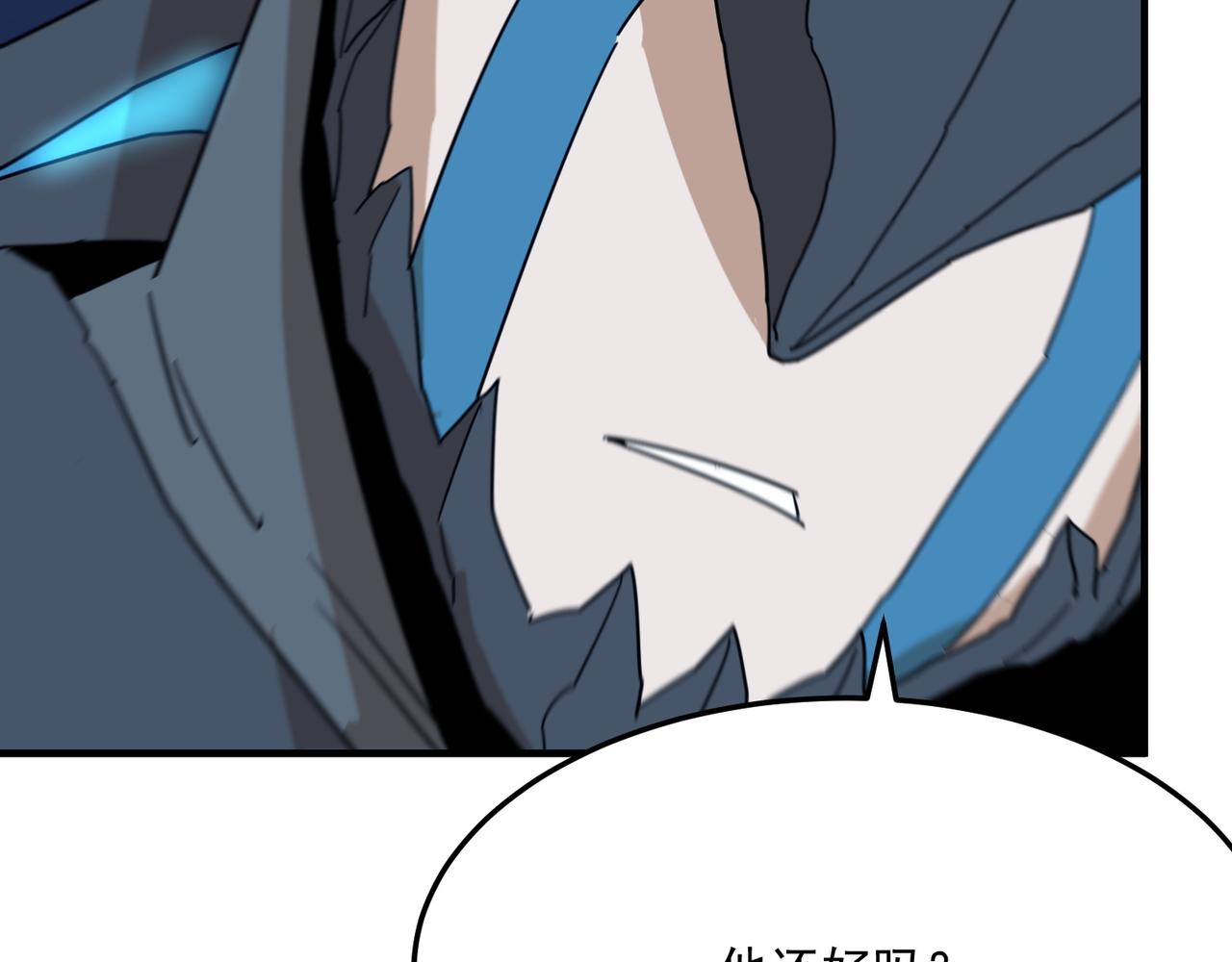 第83话 深不见底的实力(1/4)-第84话