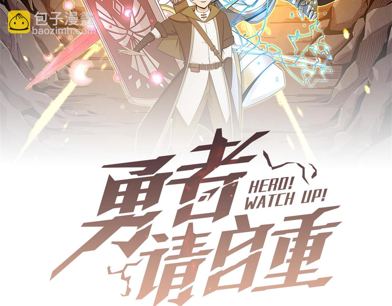 第83话 深不见底的实力(1/4)-第84话