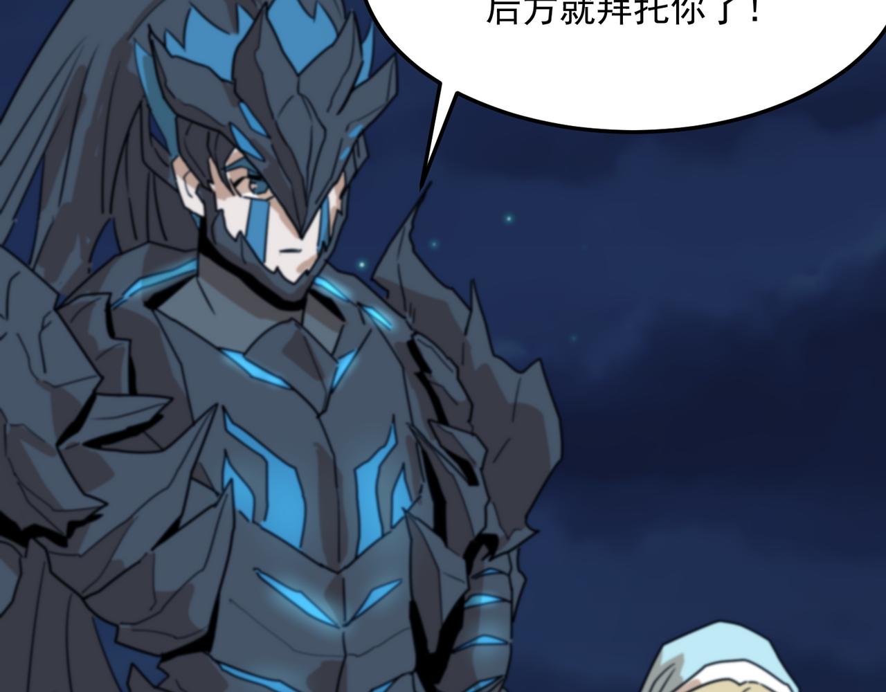 第83话 深不见底的实力(1/4)-第84话