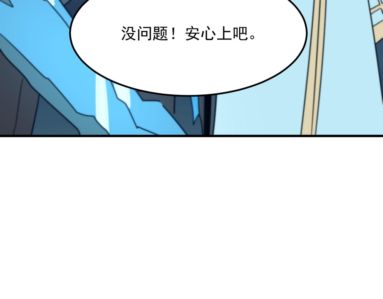 第83话 深不见底的实力(1/4)-第84话