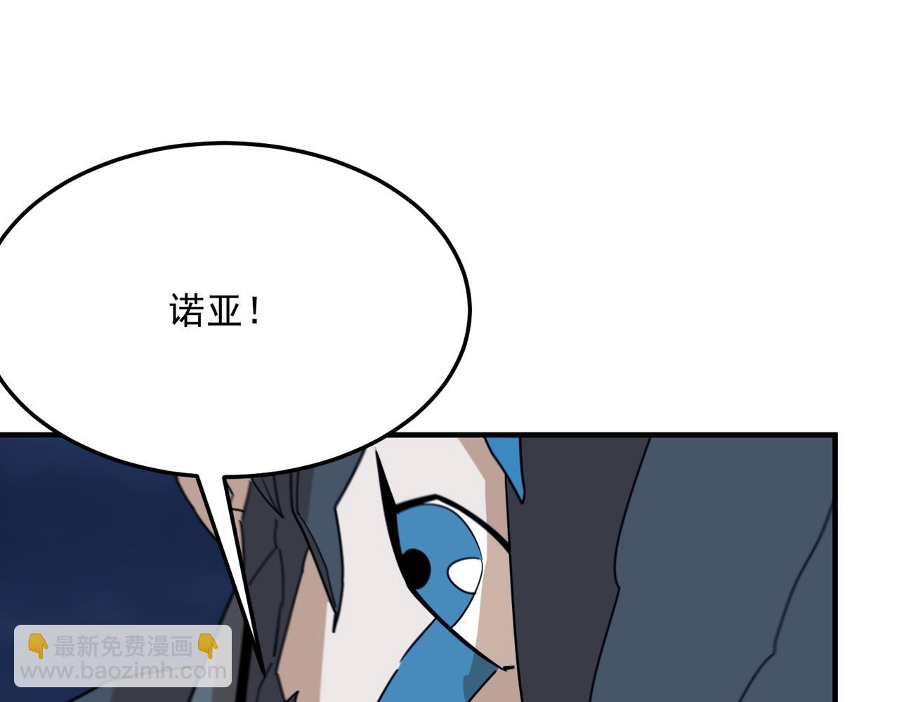 第83话 深不见底的实力(1/4)-第84话