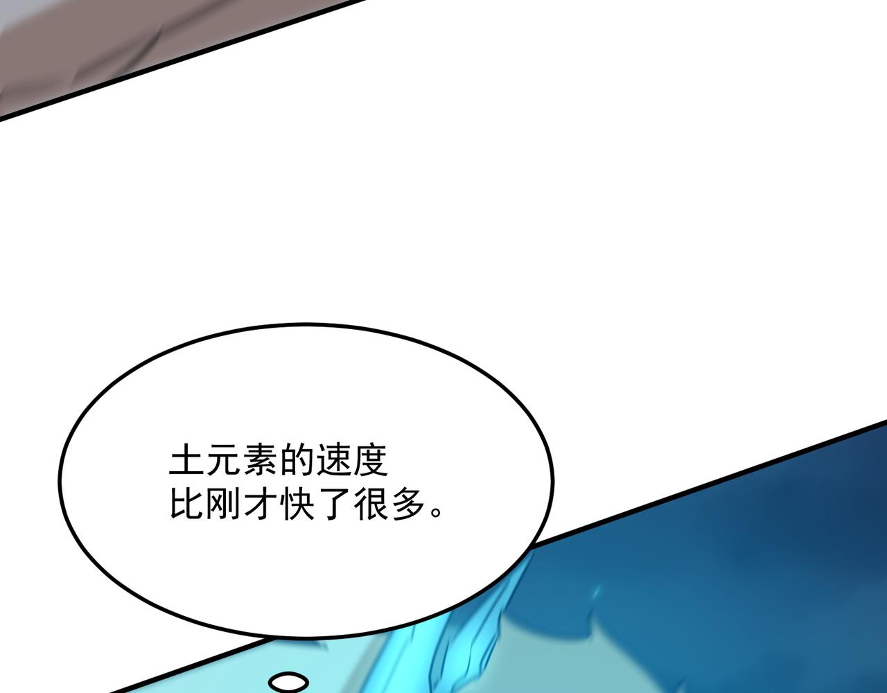 第85话 天王的戏谑(1/3)-第86话