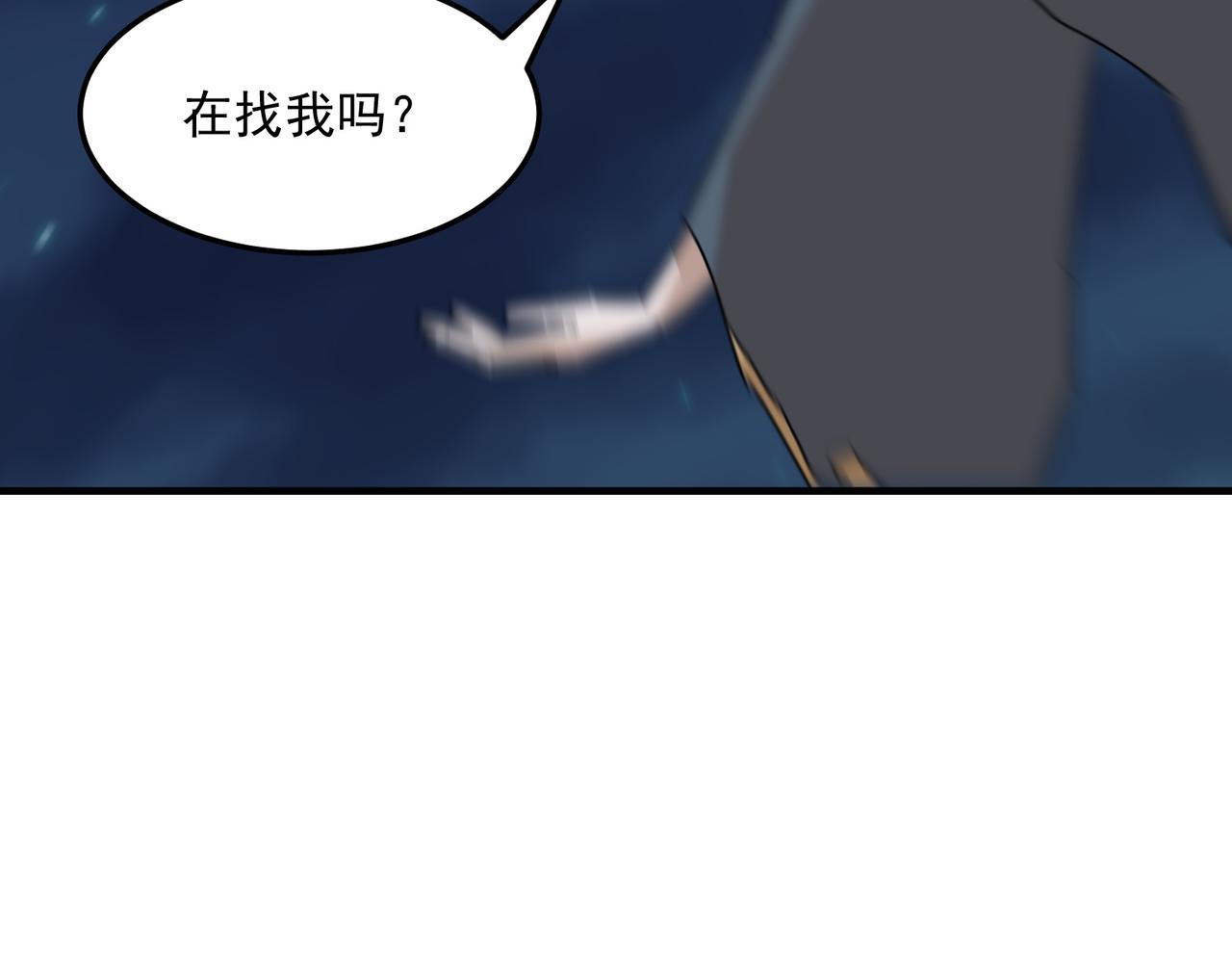 第85话 天王的戏谑(1/3)-第86话