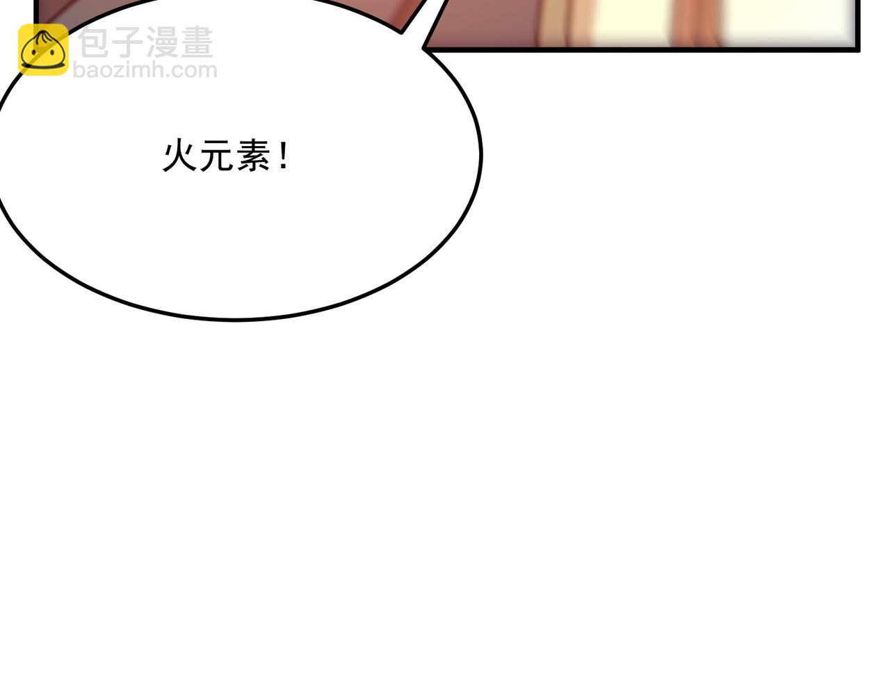 第85话 天王的戏谑(1/3)-第86话