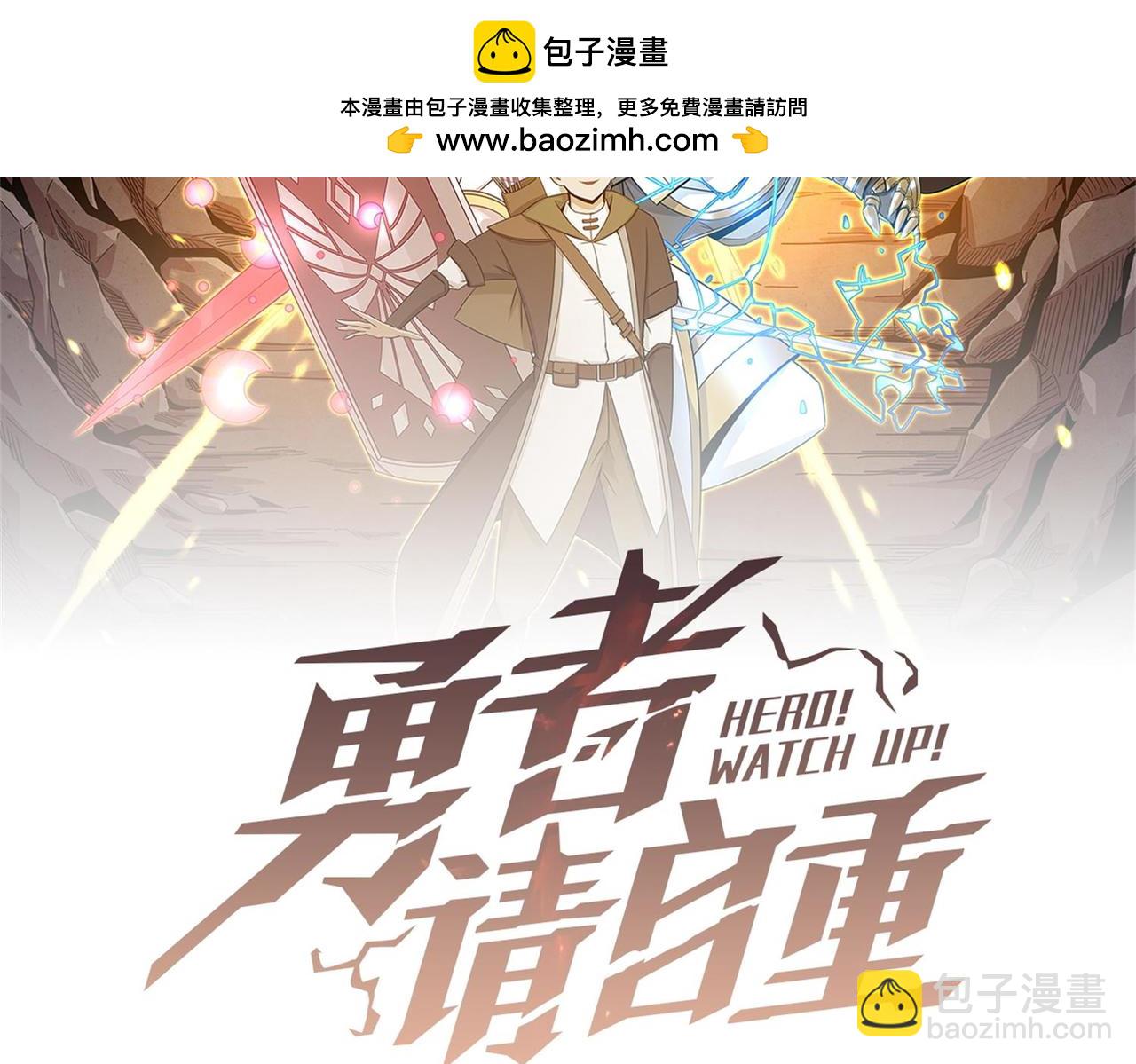 第87话 帝王术(1/3)-第88话