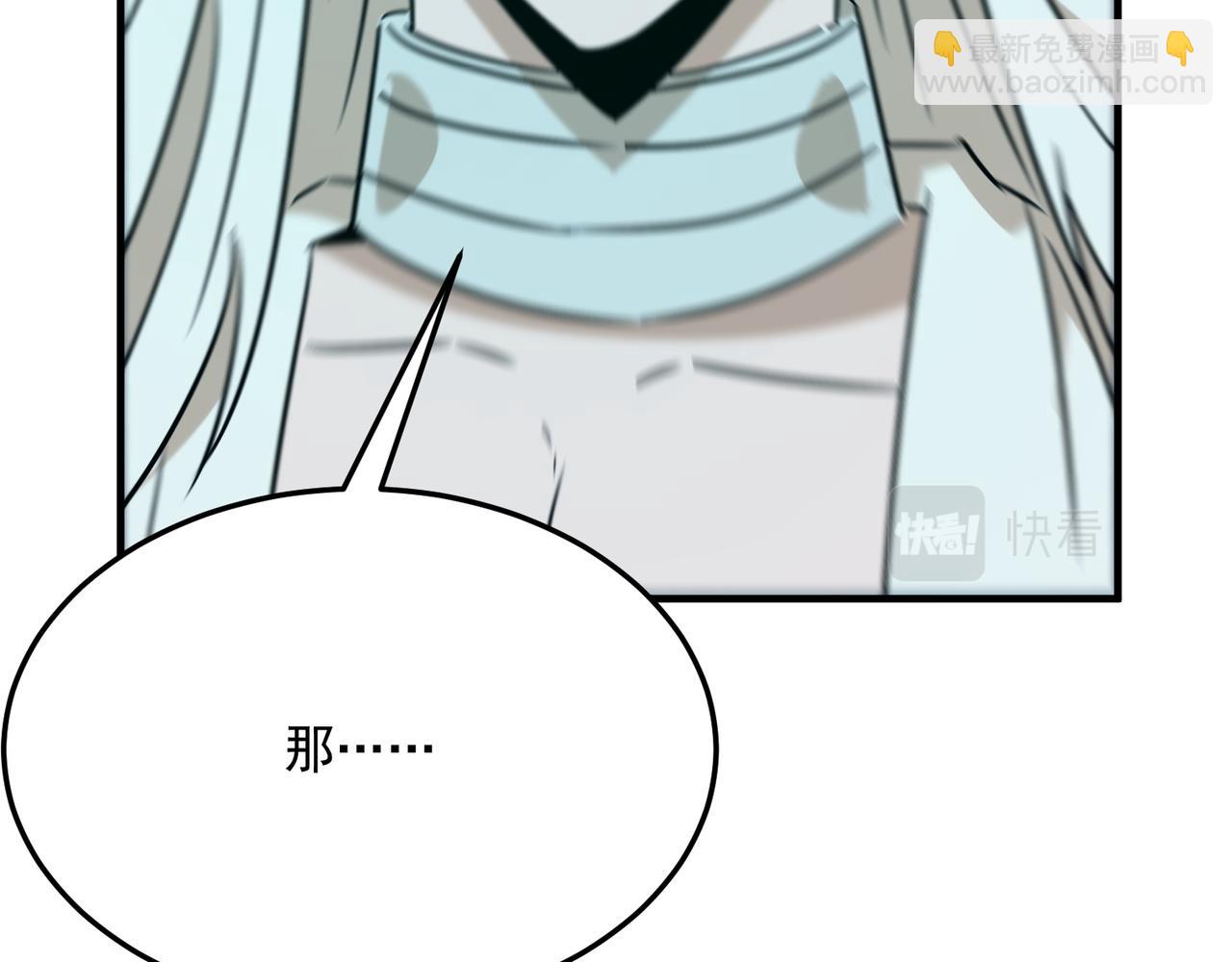 第87话 帝王术(1/3)-第88话