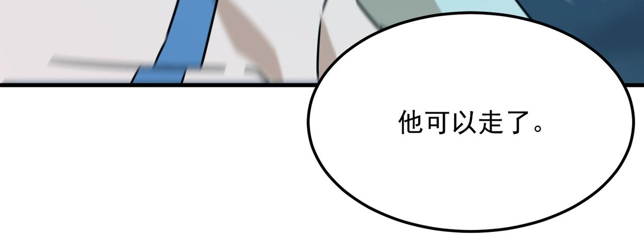 第87话 帝王术(1/3)-第88话