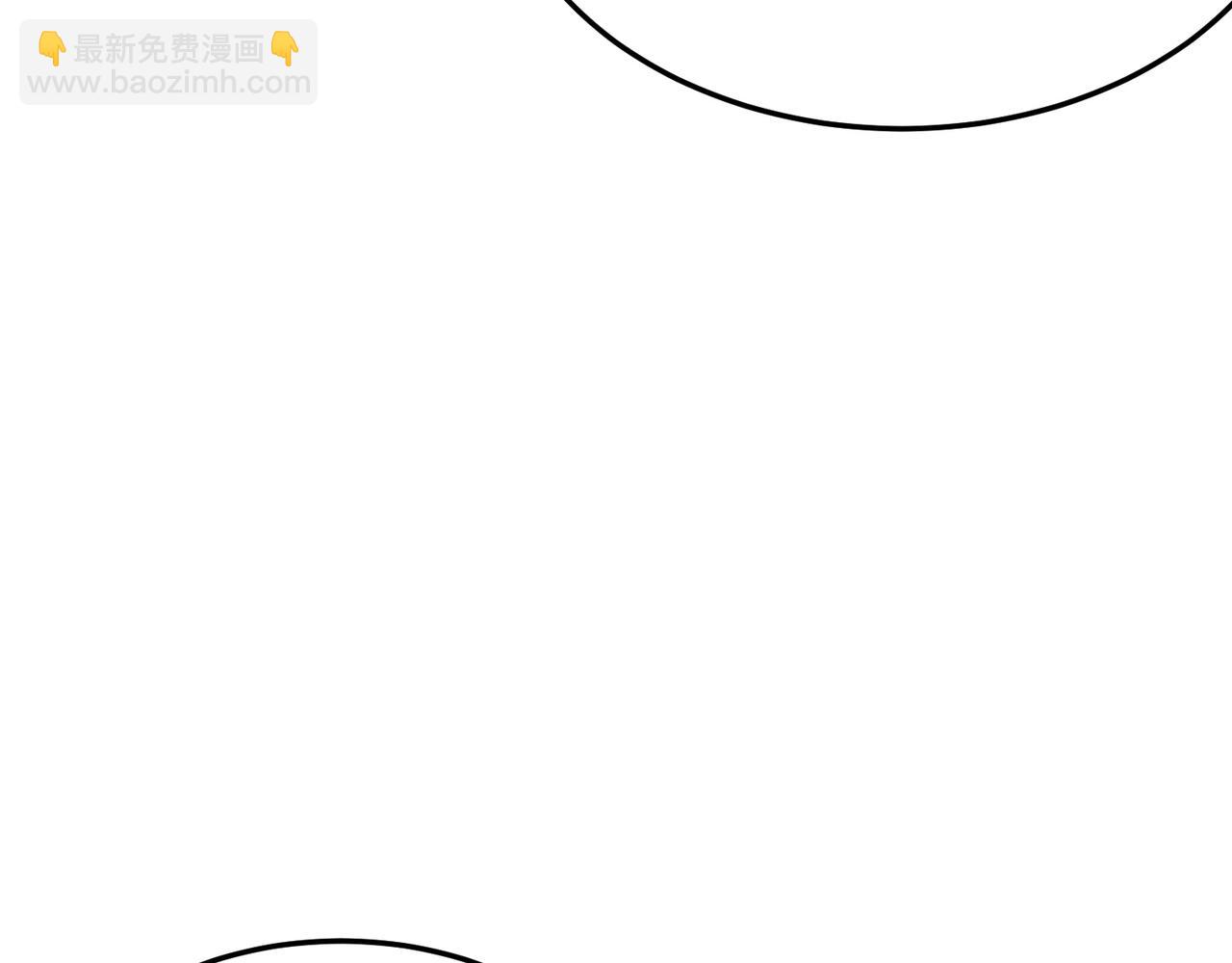 第87话 帝王术(1/3)-第88话